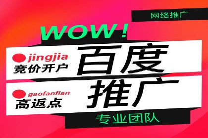 案例解析：SEM托管助力企业品牌形象塑造