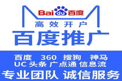 提升转化率：SEM竞价广告案例解析